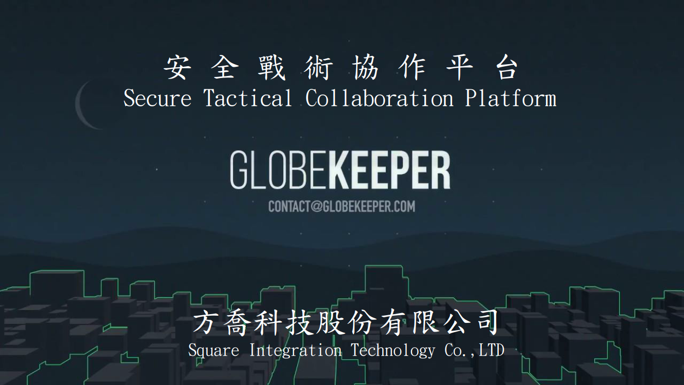 GlobeKeeper 16