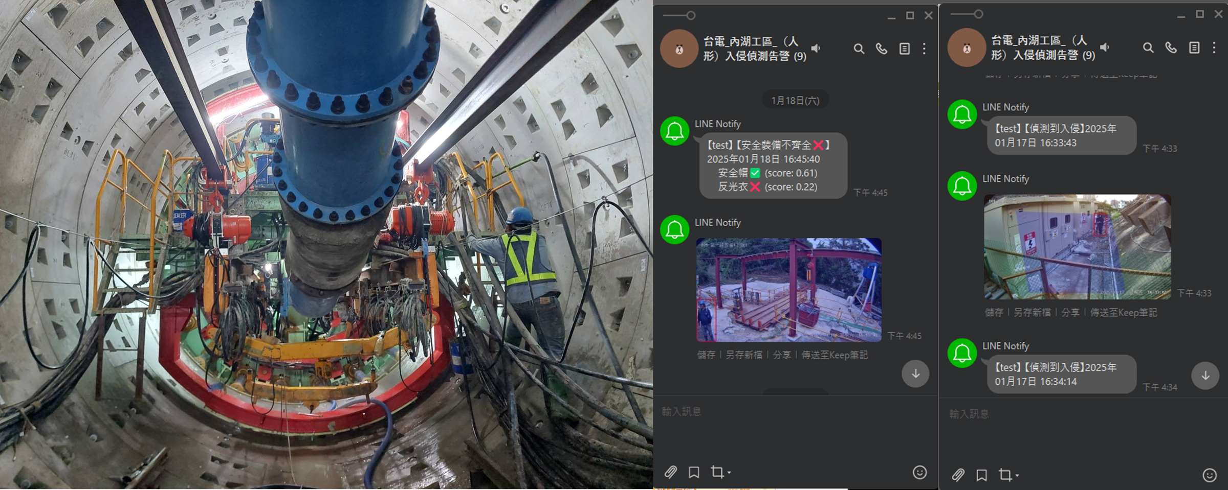 營建工地 AI 工安影像偵測與即時告警